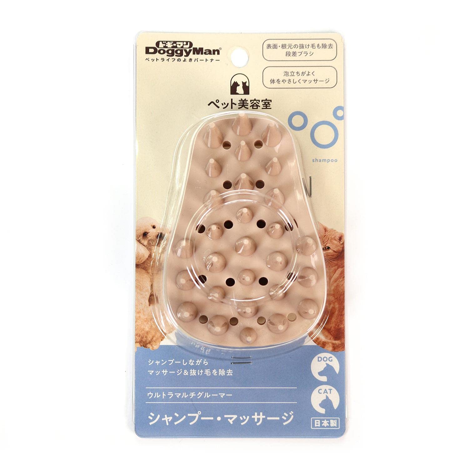 Amazon.co.jp: ドギーマン ペット美容室 ウルトラマルチグルーマー 犬